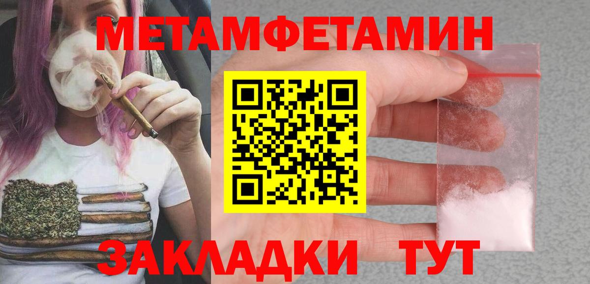 Нижний Новгород  Amphetamine VHQ  АМФ  Вход с VPN  АМФЕТАМИН 