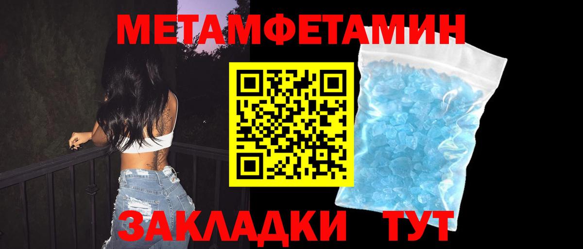 АМФ 97% Нижний Новгород