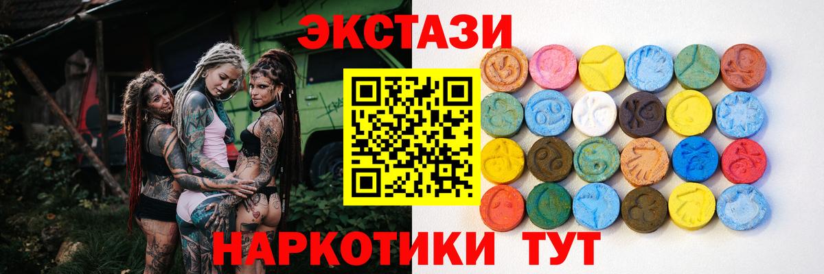 Нижний Новгород  Экстази 99%  кракен рабочий сайт  Вход с VPN 