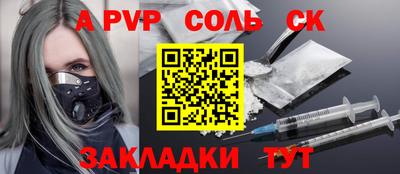 меф VHQ Бузулук
