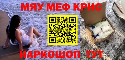 бутират Будённовск
