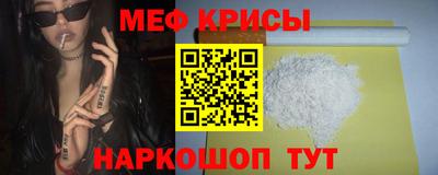 меф VHQ Бузулук