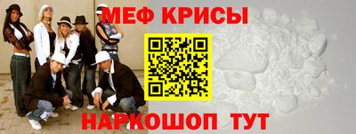меф VHQ Бузулук