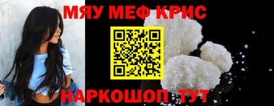 меф VHQ Бузулук