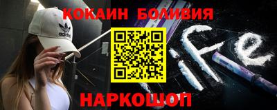 бутират Будённовск