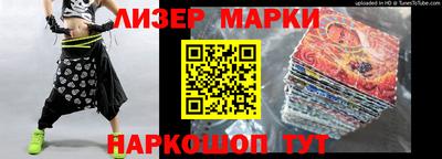 бутират Будённовск