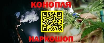 марихуана Камень-на-Оби