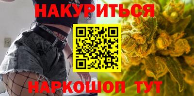 бутират Будённовск