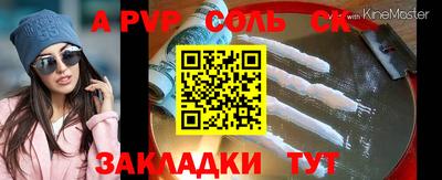 меф VHQ Бузулук