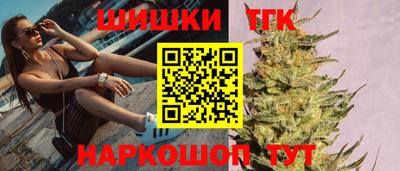 бутират Будённовск