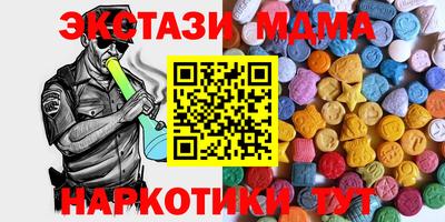 бутират Будённовск