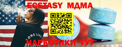 бутират Будённовск