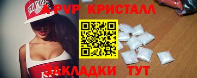 бутират Будённовск