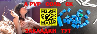 бутират Будённовск