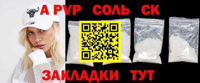 скорость Каменск-Шахтинский