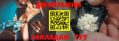 бутират Будённовск
