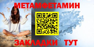 меф VHQ Бузулук
