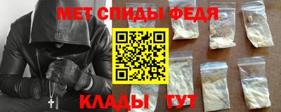 меф VHQ Бузулук