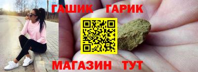 бутират Будённовск