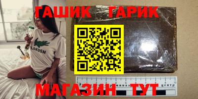 бутират Будённовск