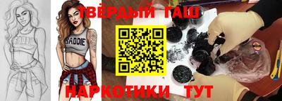 бутират Будённовск