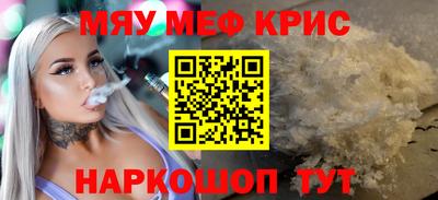 стаф Бугуруслан
