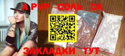 стаф Бугуруслан