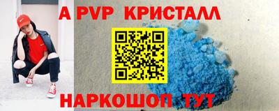 стаф Бугуруслан