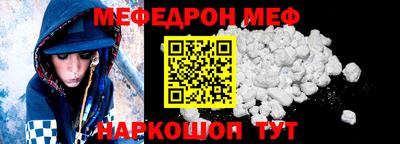 бутират Будённовск