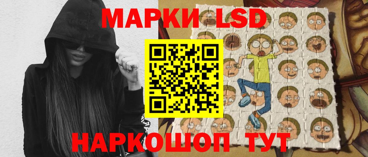 Нижний Новгород  ЛСД экстази кислота  Вход с VPN  LSD-25 экстази кислота 