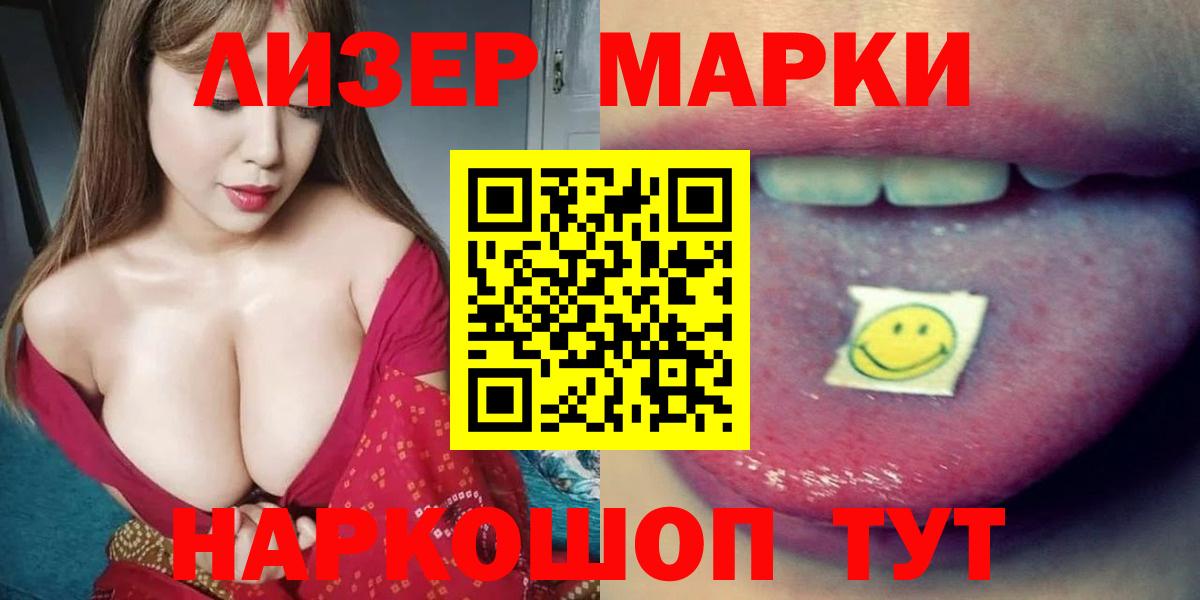 Лсд 25 экстази кислота Нижний Новгород