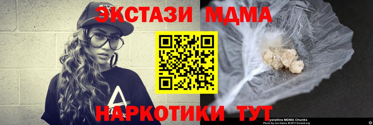 Магазины продажи наркотиков  Меф МЯУ МЯУ   Нижний Новгород  КОКАИН  ГАШ  Вход с VPN  Бошки Шишки 