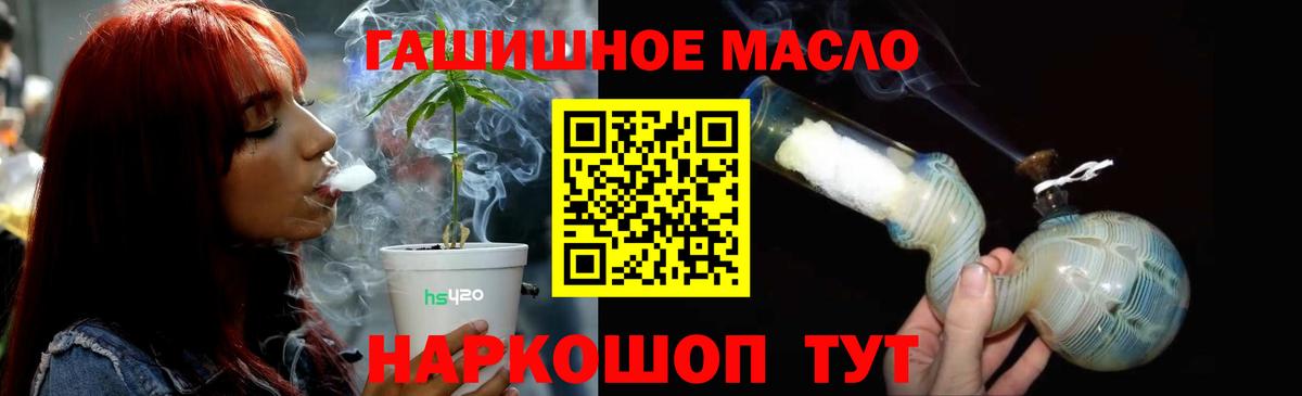 Дистиллят ТГК вейп с тгк  Вход с VPN  Нижний Новгород  ТГК вейп с тгк 