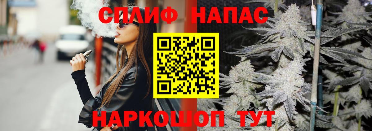Вейп ТГК Нижний Новгород