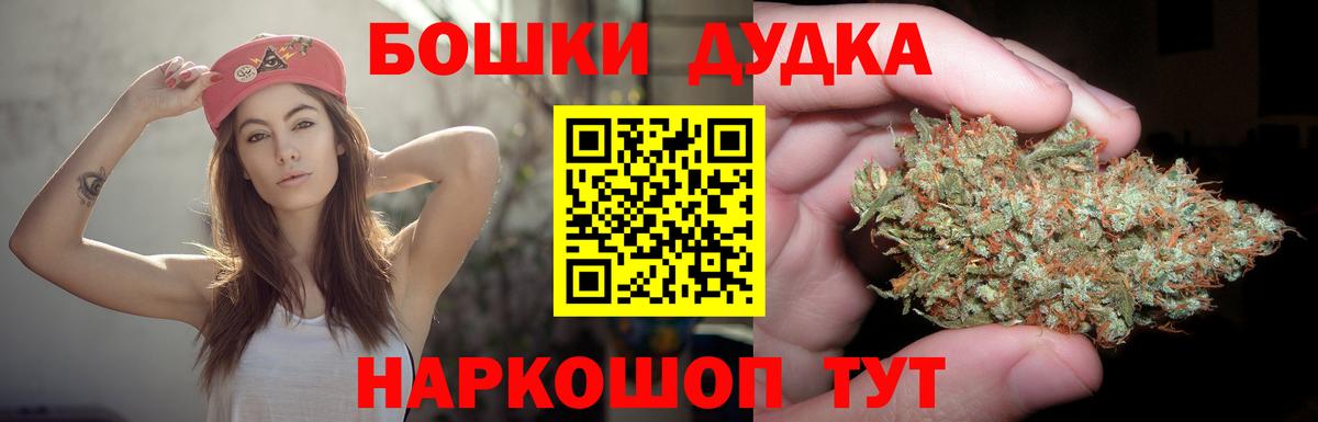 Шишки марихуана планчик  Канабис LSD WEED  МАРИХУАНА LSD WEED  Вход с VPN  Нижний Новгород  Шишки марихуана ГИДРОПОН 